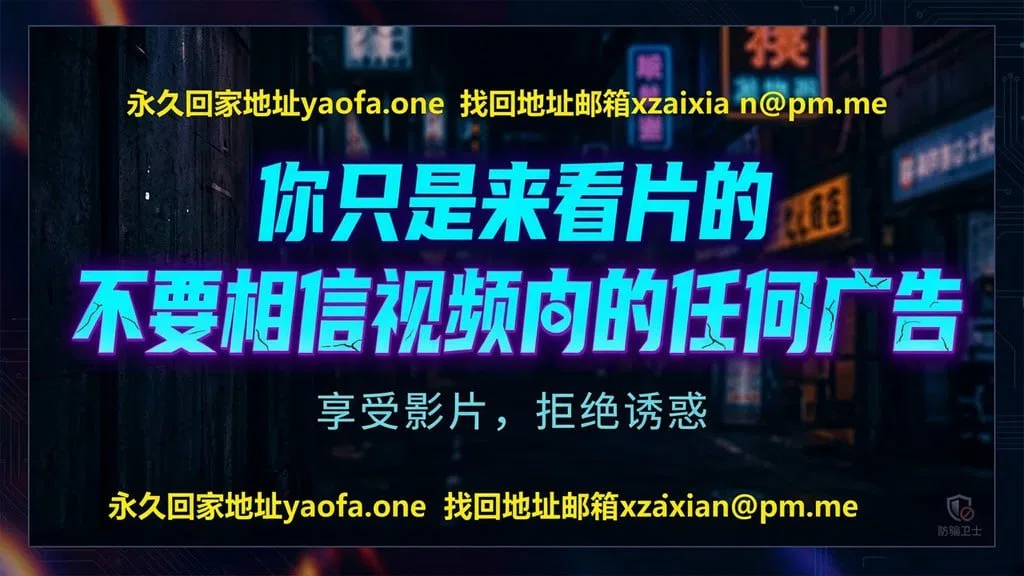 提醒